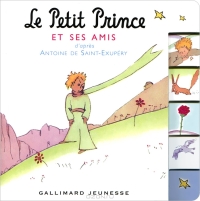 Антуан де Сент-Экзюпери - Le Petit Prince et ses amis
