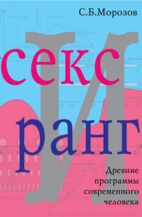 Лили Рокс Секс без обязательств скачать книгу fb2 txt бесплатно, читать текст онлайн, отзывы