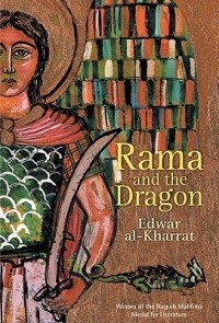 Edwar al-Kharrat - Rama and the Dragon