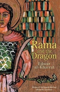 Edwar al-Kharrat - Rama and the Dragon