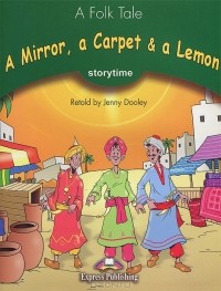 Terry Wilson - A Mirror, a Carpet & a Lemon