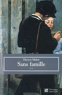Hector Malot - Sans famille. Seconde partie