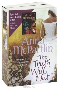 Anna McPartlin - The Truth Wil Out: The One I Love (комплект из 2 книг)