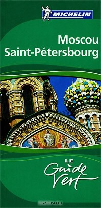 Anne Kanjounzeff - Moscou, Saint-Petersbourg