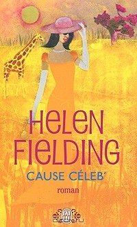 Helen Fielding - Cause celeb