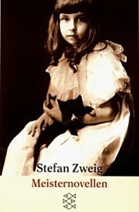 Stefan Zweig - Meisternovellen (сборник)