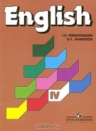  - English IV / Английский язык. 4 класс
