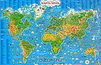М. Михайлов - Детская карта мира (ламинированная)