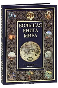 Залесский Константин Книги Купить В Новосибирске