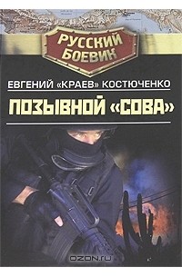 Русские сериалы боевики - Смотреть онлайн
