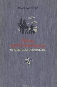 Жан Лаффит - Nous retournerons cueillir les jonquilles