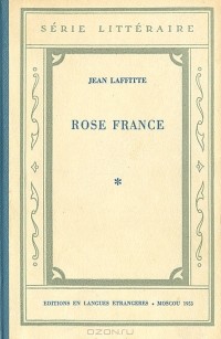 Жан Лаффит - Rose France
