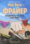 Картинка книги