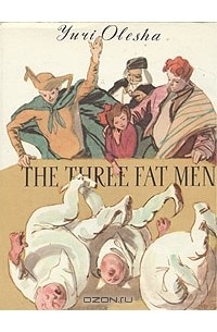 Yuri Olesha - The Three Fat Men