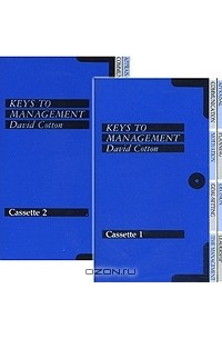 Дэвид Коттон - Keys to Management (аудиокурс на 2 кассетах)