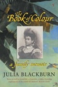 Джулия Блэкберн - The Book of Colour