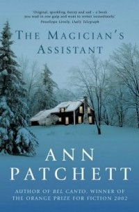 Ann Patchett - The Magician's Assistant
