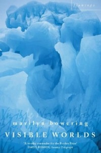 Мэрилин Боверинг - Visible Worlds