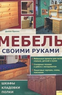 Настройка чертежей К3-Мебель 8.0