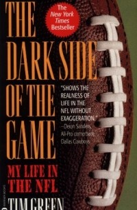Тим Грин - The Dark Side of the Game 