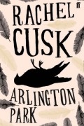 Rachel Cusk - Arlington Park