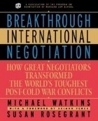  - Breakthrough International Negotiation: How Great Negotiators Transformed the World&#039;s Toughest Post Cold War Conflicts