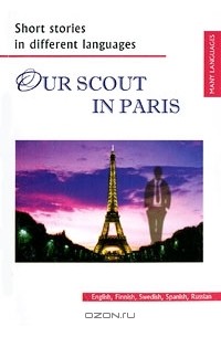  - Our Scout in Paris