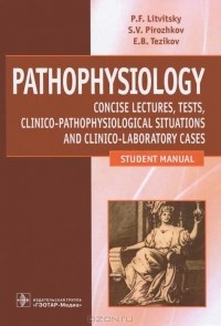  - Pathophysiology