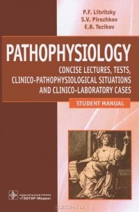  - Pathophysiology