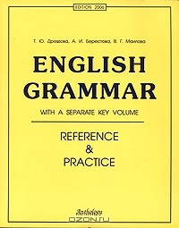  - English Grammar. Reference and Practice