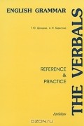 The Verbals: English Grammar: Reference & Practice