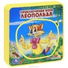 Дмитрий Букин - Приключения кота Леопольда