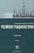 гражданское право список литературы 2019. Смотреть фото гражданское право список литературы 2019. Смотреть картинку гражданское право список литературы 2019. Картинка про гражданское право список литературы 2019. Фото гражданское право список литературы 2019