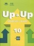  - Up &amp; Up 10: Student&#039;s Book / Английский язык. 10 класс (+ CD-ROM)