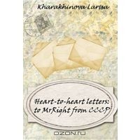 Kharakhinova Larisa - Heart-to-heart letters: to Mr.Right from СССР