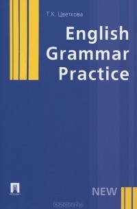 English Grammar Practice