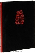 Тирсо де Молина - Севильский озорник, или Каменный гость