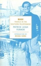 Patrick Leigh Fermor - Mani: Travels in the Southern Peloponnese