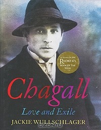 Джеки Валльшлегер - Chagall: Love and Exile