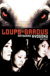 Нацухико Кёгоку - Loups-Garous