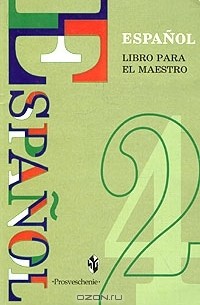  - Espanol  - 2-4. Libro para el maestro / Испанский язык. 2-4 классы. Книга для учителя
