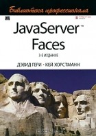  - JavaServer Faces