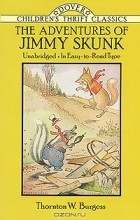 Торнтон Берджесс - The Adventures of Jimmy Skunk