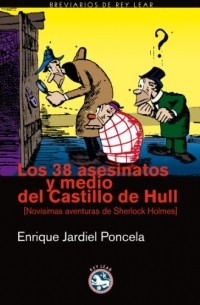 Enrique Jardiel Poncela - Los 38 asesinatos y medio del Castillo de Hull : novнsimas aventuras de Sherlock Holmes