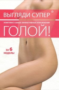 Голая Джессика Лэнг: горячие 87 фото и засветы (18+) без цензуры