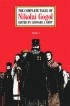 Nikolai Gogol - The Complete Tales of Nikolai Gogol: Volume 1
