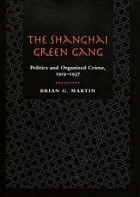 Brian G. Martin - The Shanghai Green Gang: Politics and Organized Crime, 1919-1937