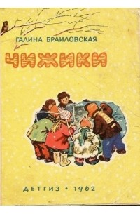 Обложка