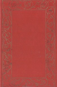 Современная индийская новелла