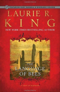 Laurie R. Кing - The language of Bees